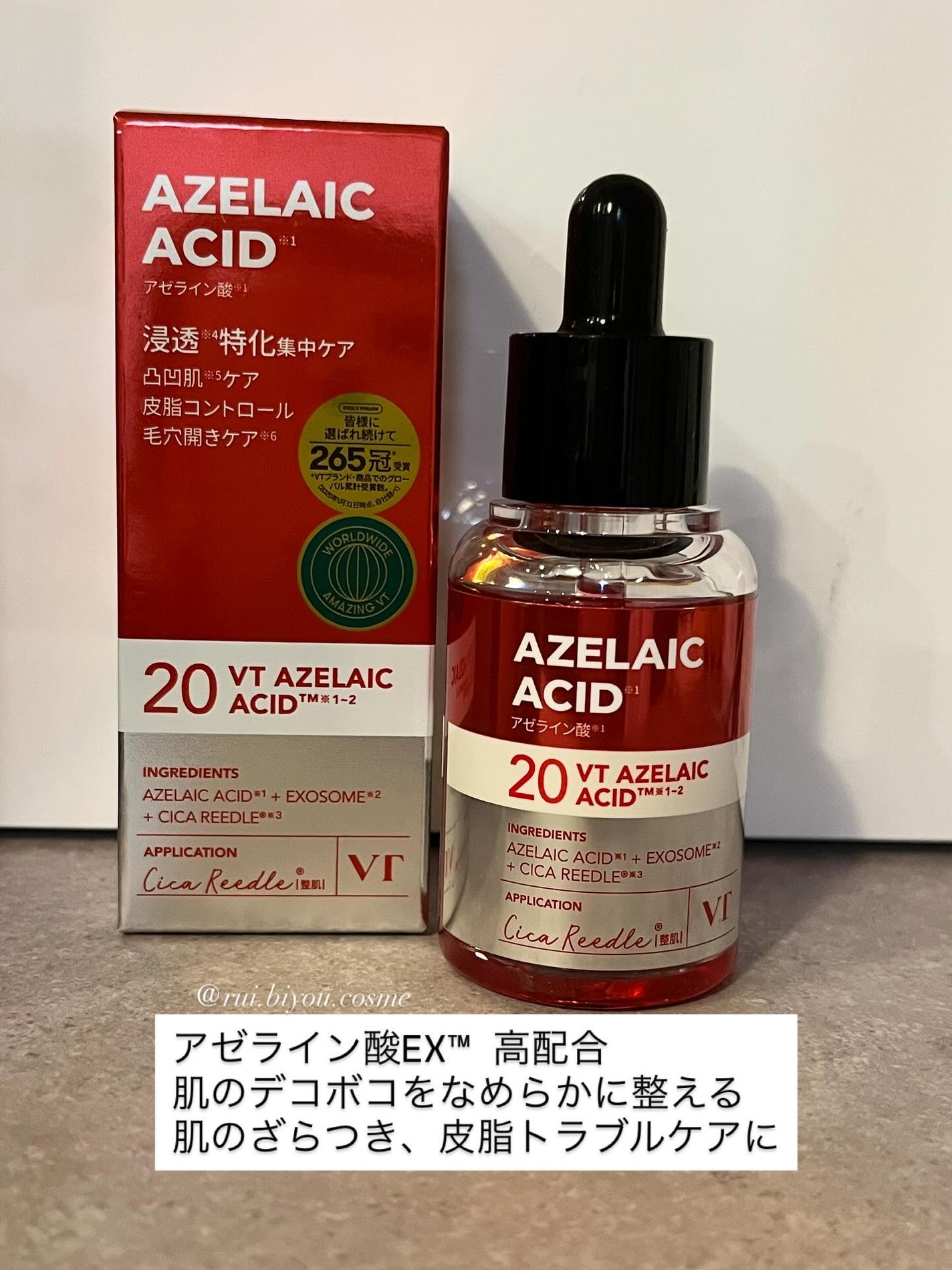 AZケア トナーパッド/VT/トナーパッドを使ったクチコミ(4枚目)