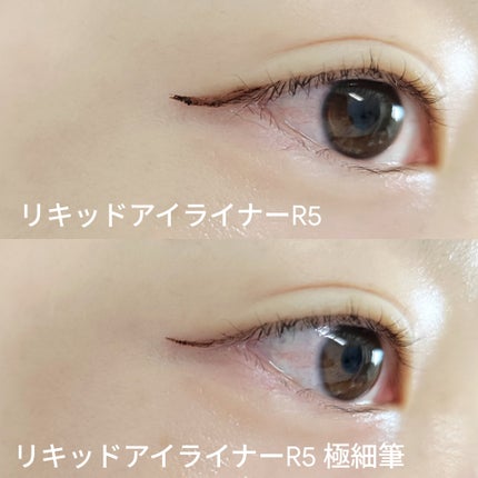 リキッドアイライナーR5/ラブ・ライナー/リキッドアイライナーを使ったクチコミ(3枚目)