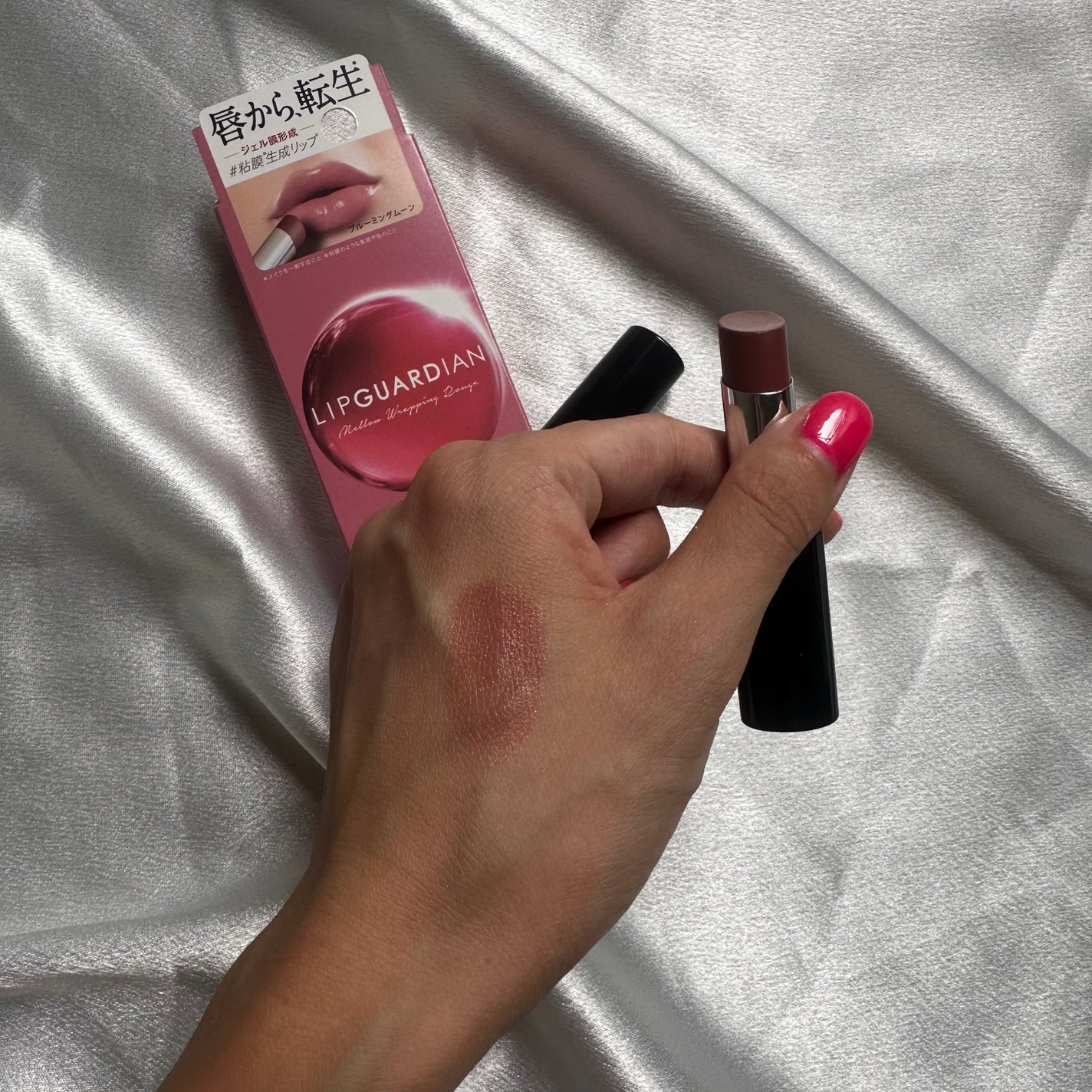 メロウラッピングルージュ/LIPGUARDIAN/口紅を使ったクチコミ(2枚目)
