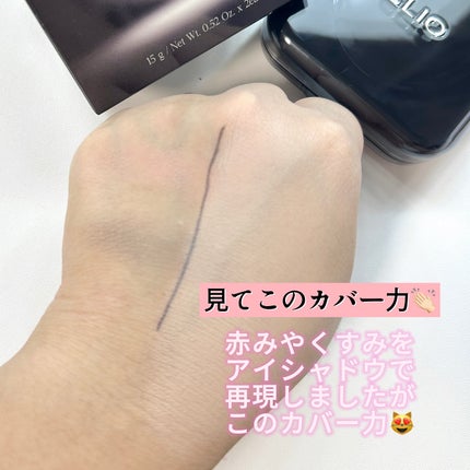 キル カバー ファンウェア クッション/CLIO/クッションファンデーションを使ったクチコミ(4枚目)