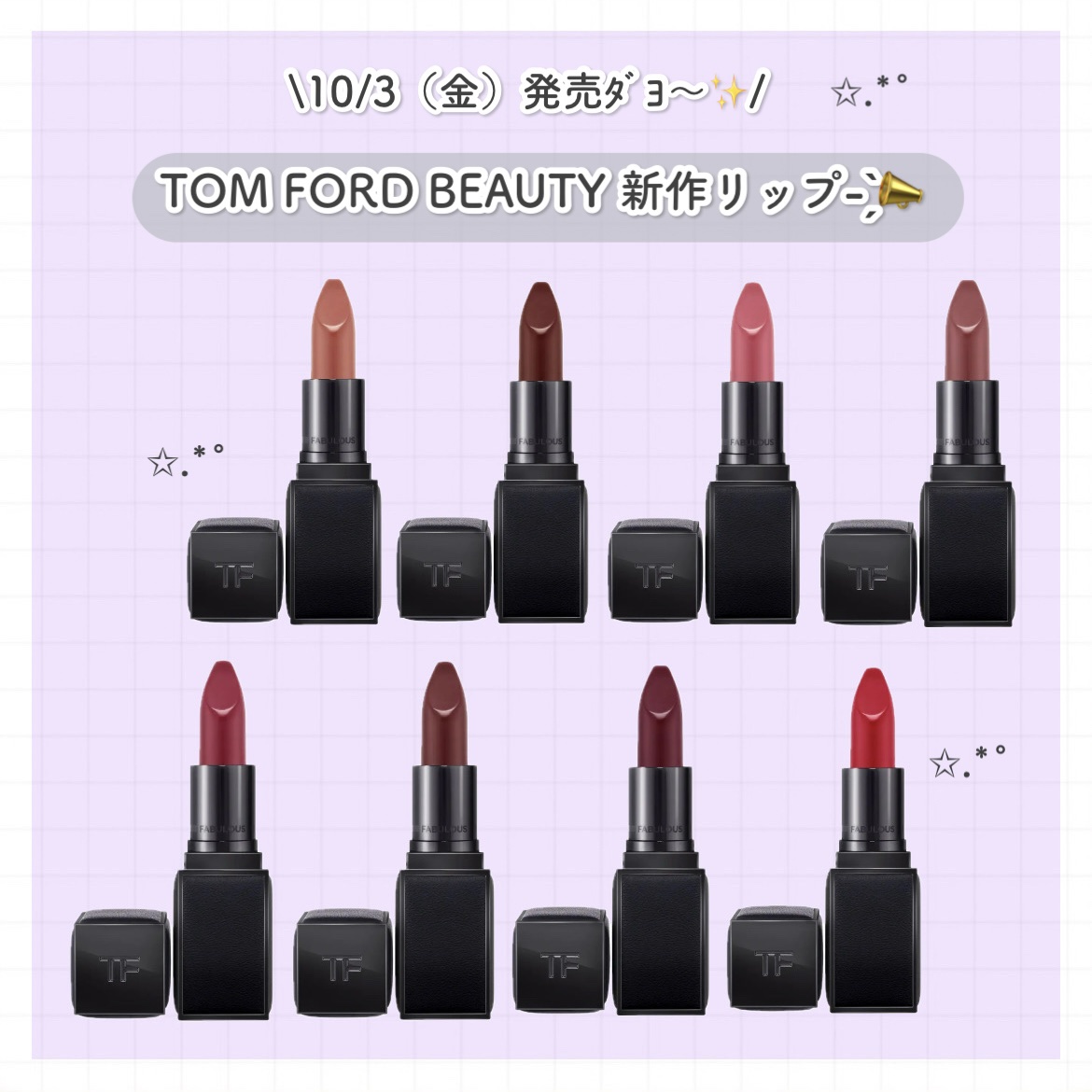 FUCKING ファビュラス リップ F9 レッド/TOM FORD BEAUTY/口紅を使ったクチコミ（1枚目）