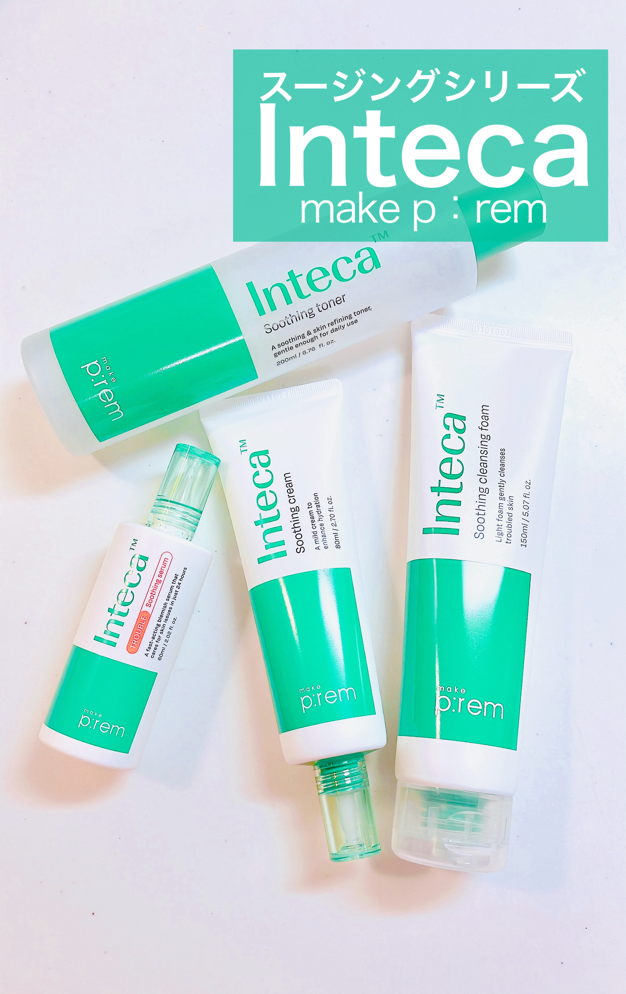 インテカスージング洗顔フォーム/make prem/洗顔フォームを使ったクチコミ（1枚目）