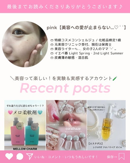 キュレル 潤浸保湿 泡ジェル洗顔料 【医薬部外品】/キュレル/その他洗顔料を使ったクチコミ(6枚目)