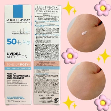 UVイデア XL プロテクショントーンアップ ローズ+/ラ ロッシュ ポゼ/日焼け止め・UVケアを使ったクチコミ(2枚目)