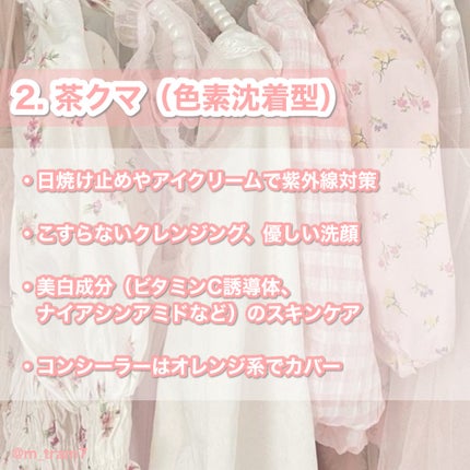 ラディアントクリーミーコンシーラー/NARS/リキッドコンシーラーを使ったクチコミ(3枚目)