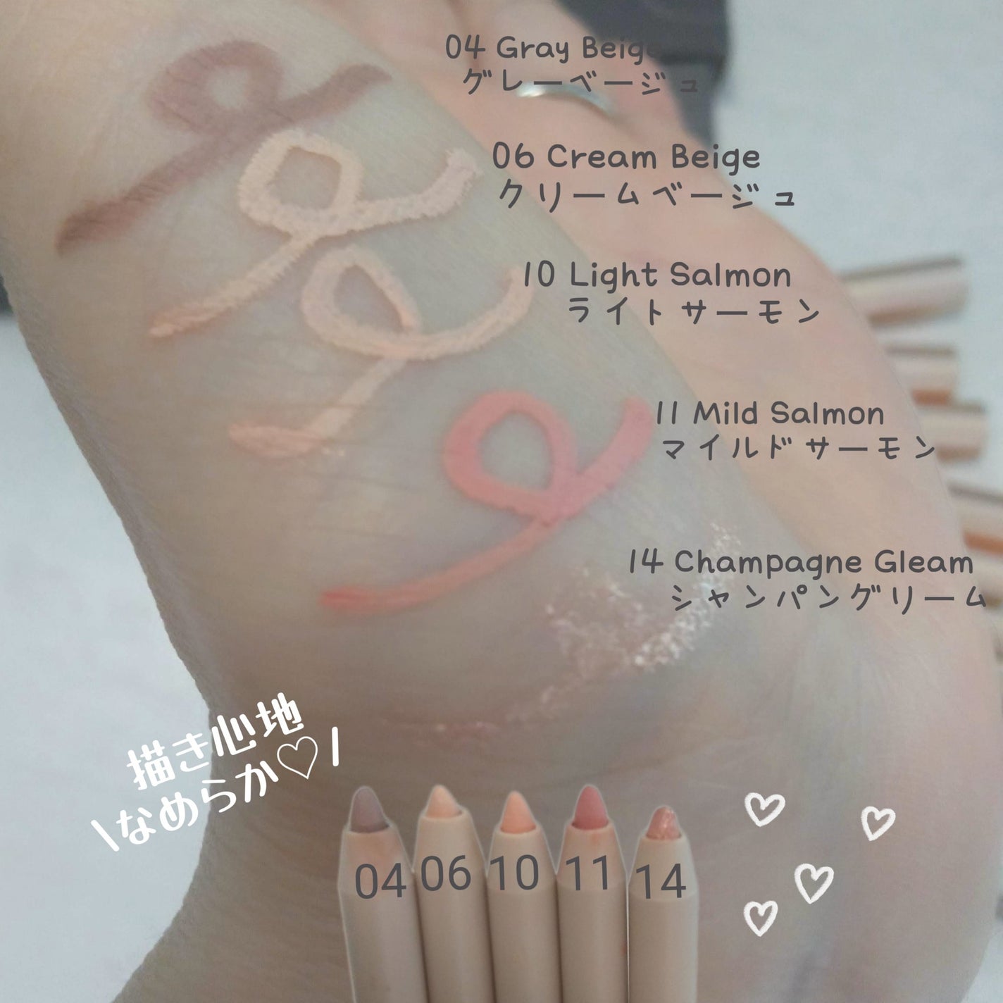 ドットオンムードジェルアイライナーペンシル/Heart Percent/ジェルアイライナーを使ったクチコミ(4枚目)