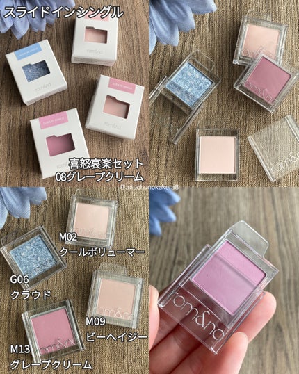 ハンオールフィックスマスカラ/rom&nd/マスカラを使ったクチコミ(4枚目)