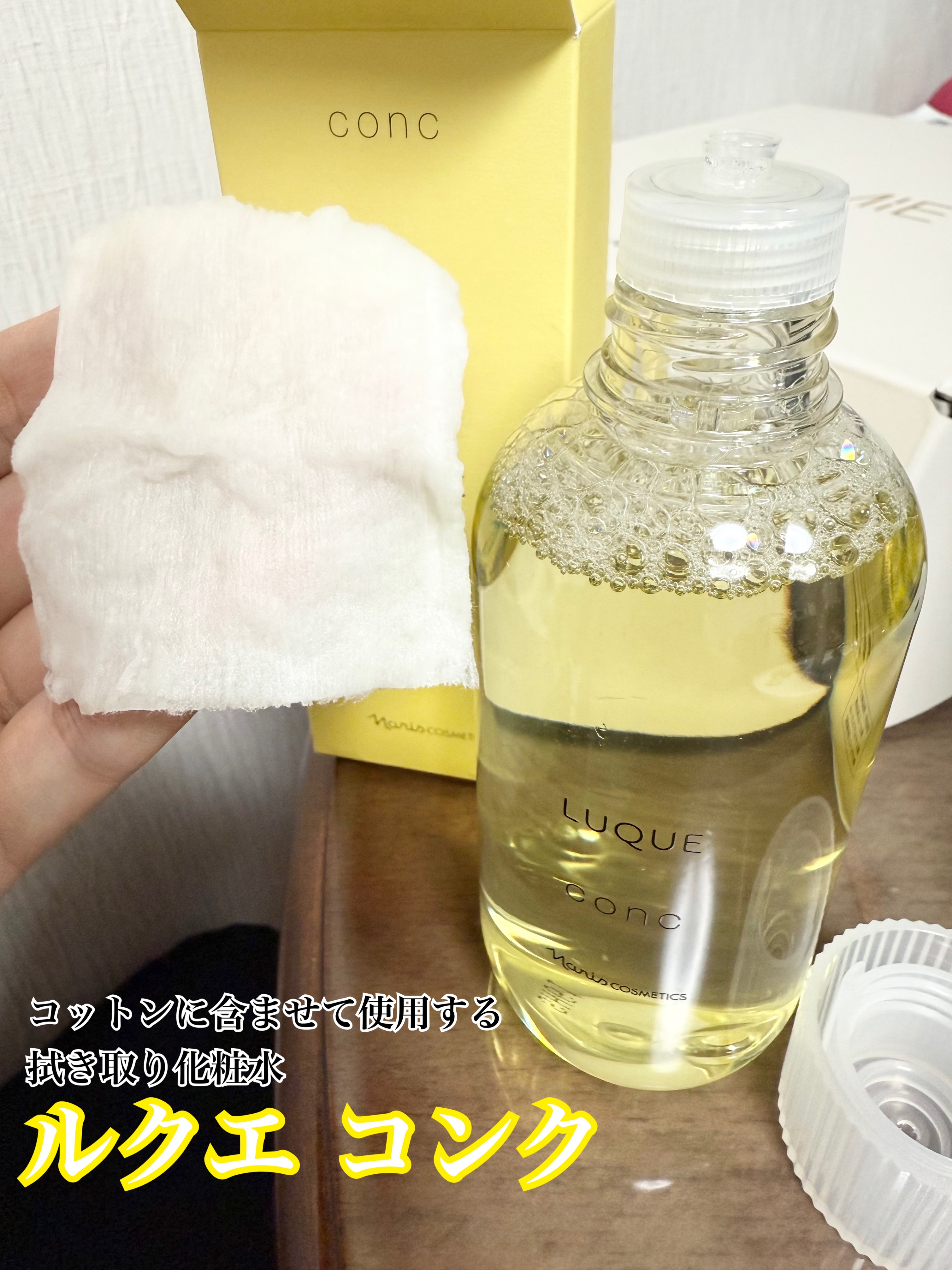 ナリス ルミエ/ナリス化粧品/美顔器・マッサージを使ったクチコミ（2枚目）