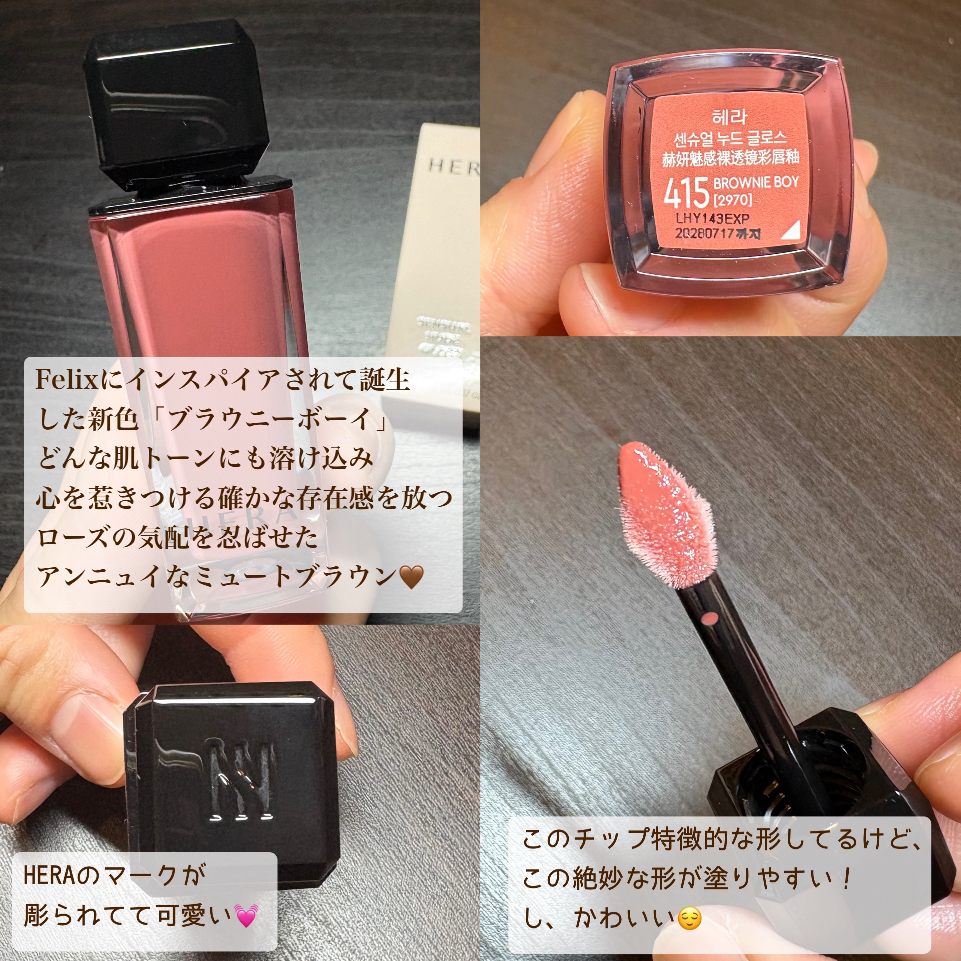 センシュアルヌードグロス/HERA/リップグロスを使ったクチコミ（3枚目）