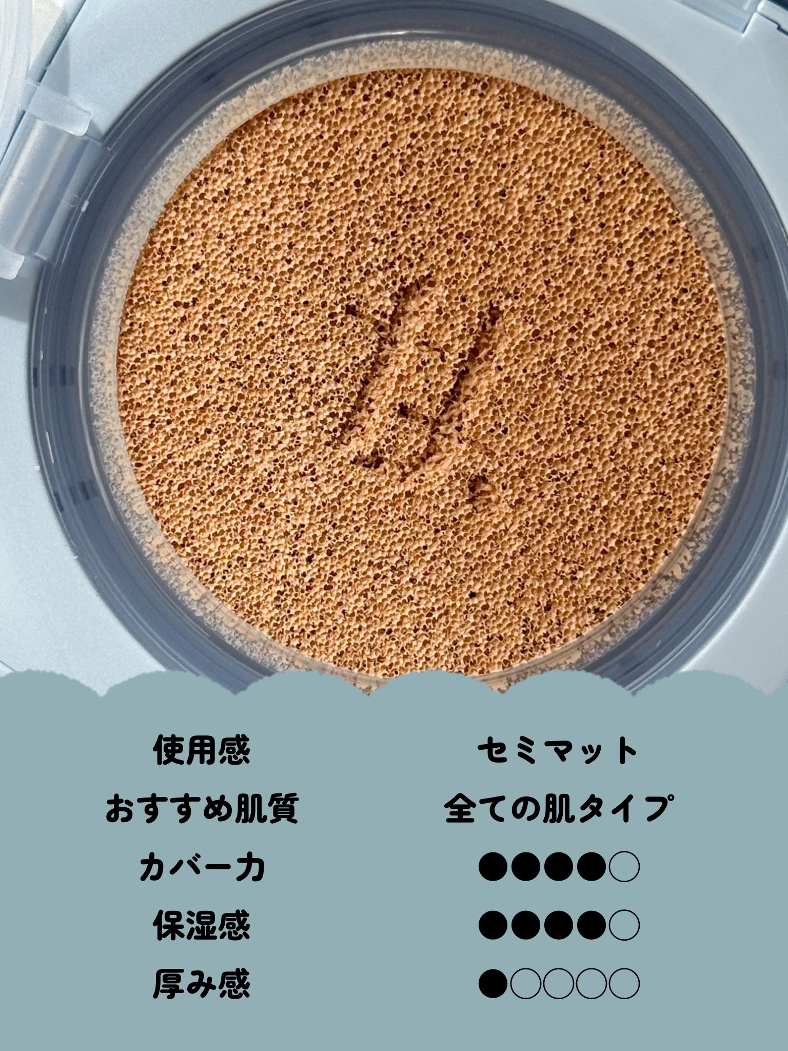 アイシーフィットカバークッションEX/TFIT/クッションファンデーションを使ったクチコミ（3枚目）