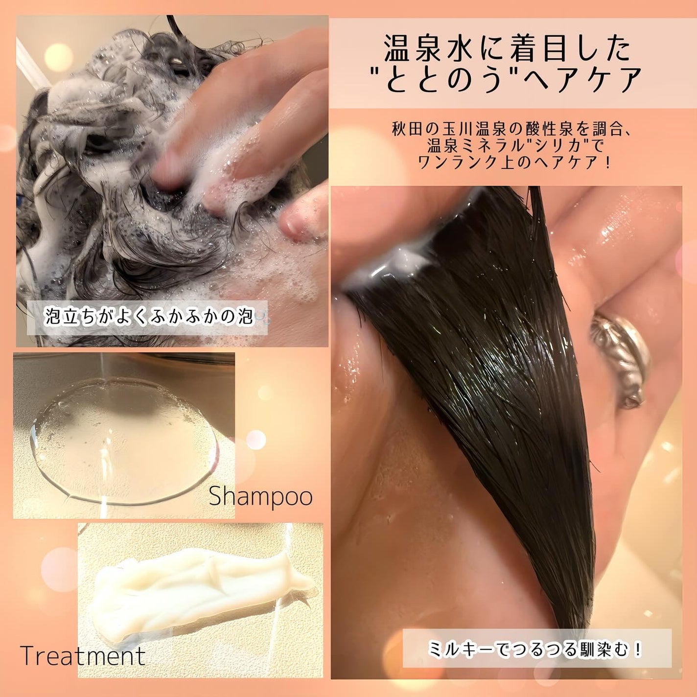 ボンリペア シャンプー/トリートメント/bonparme/シャンプー・コンディショナーを使ったクチコミ(2枚目)