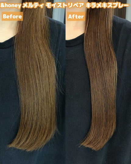 アンドハニー メルティ モイストリペア キラメキスプレー/&honey/ヘアスプレーを使ったクチコミ(4枚目)