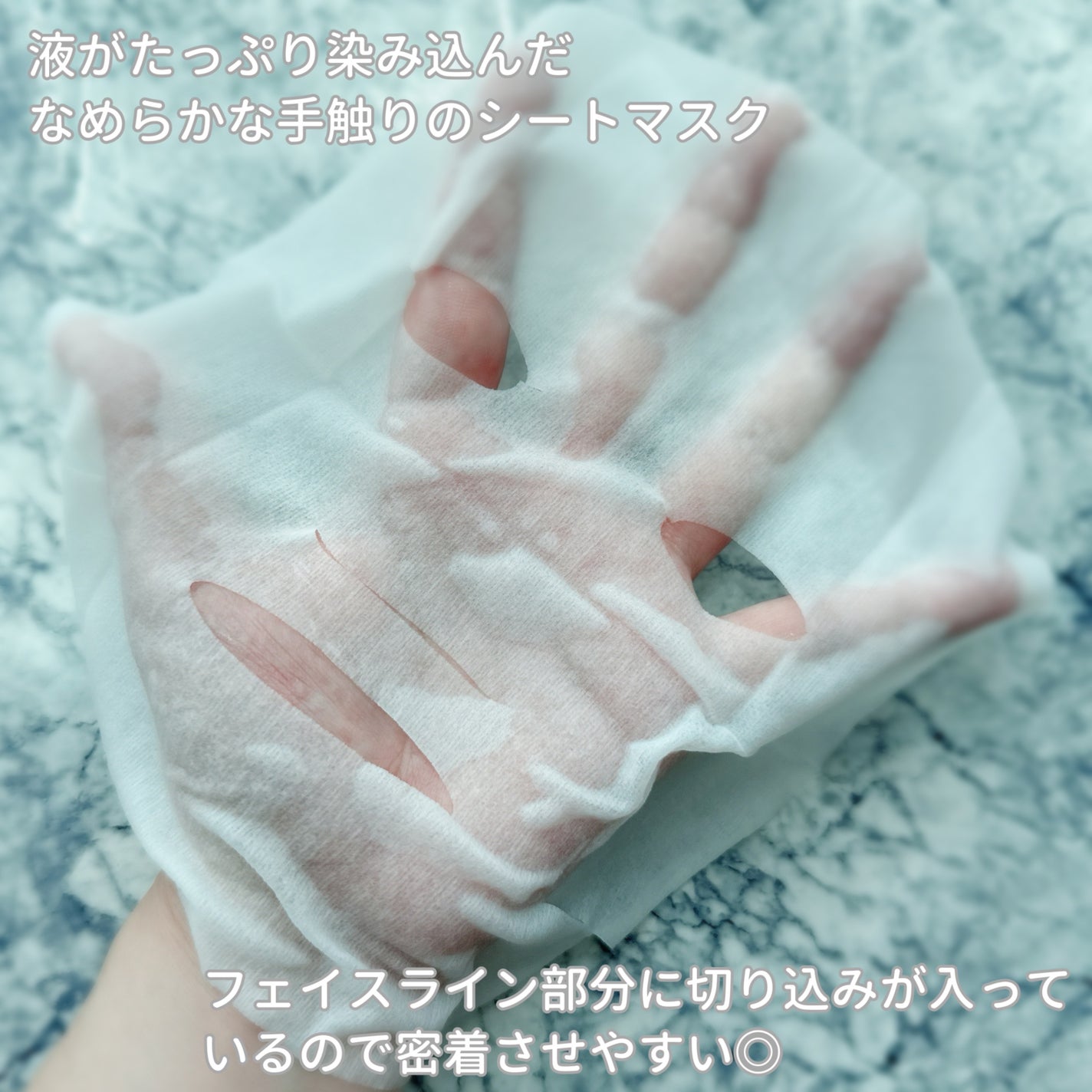 サボリーノ メガショット 夜用白玉美容マスク/サボリーノ/シートマスク・パックを使ったクチコミ(4枚目)