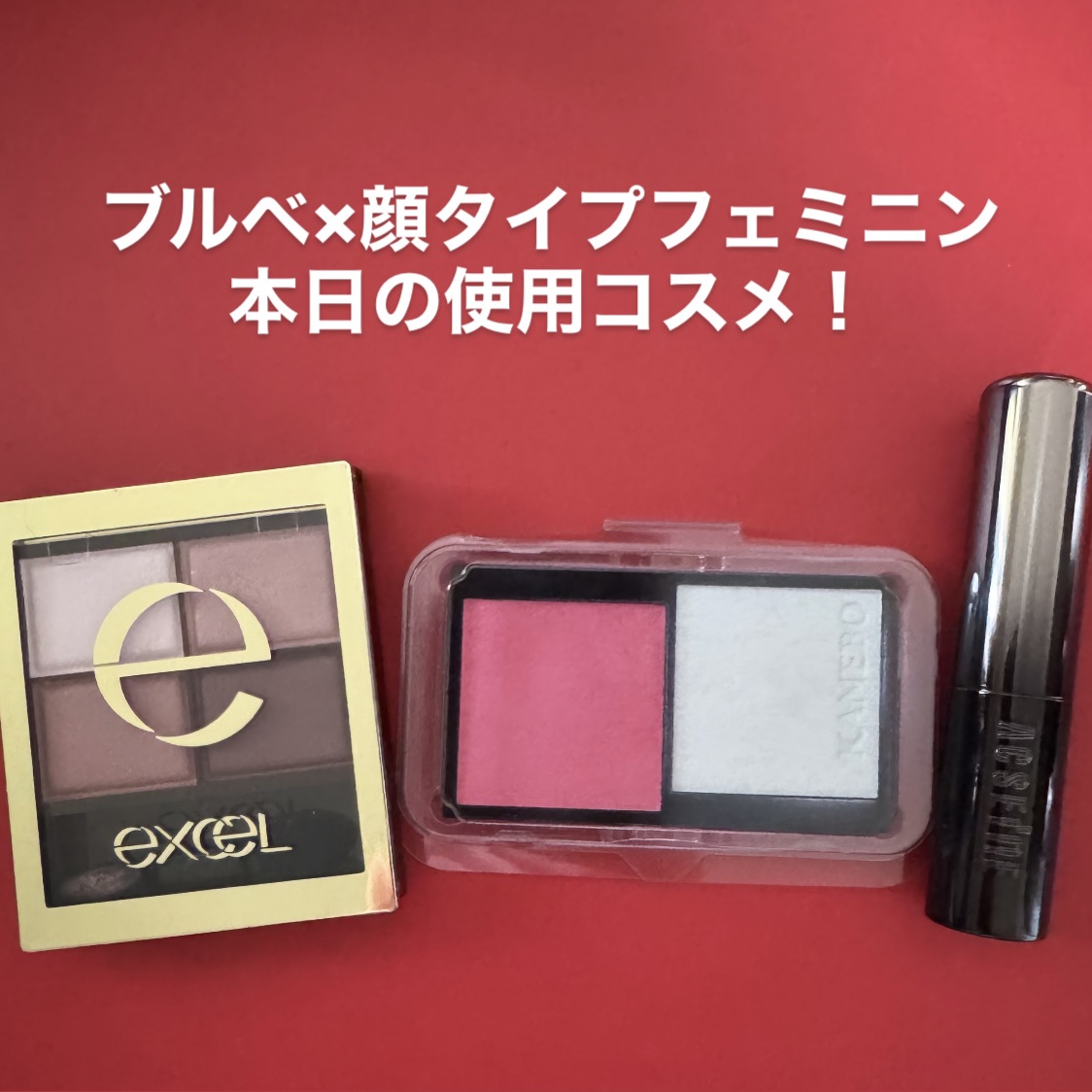 スキニーリッチシャドウ/excel/アイシャドウパレットを使ったクチコミ（1枚目）