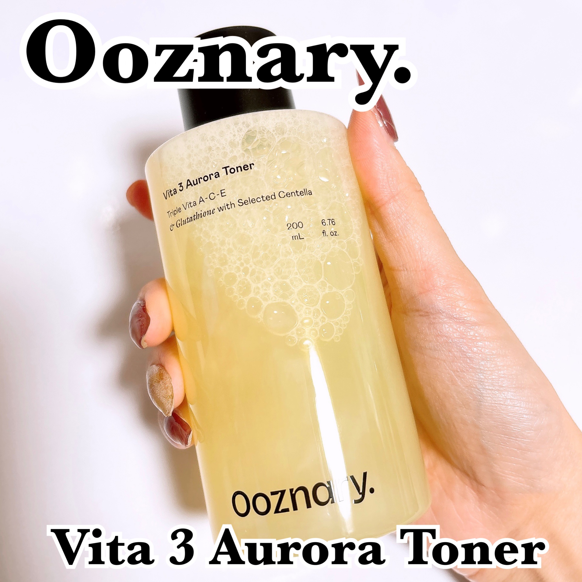 ビタ3オーロラトナー/オーズナリー/化粧水を使ったクチコミ（1枚目）