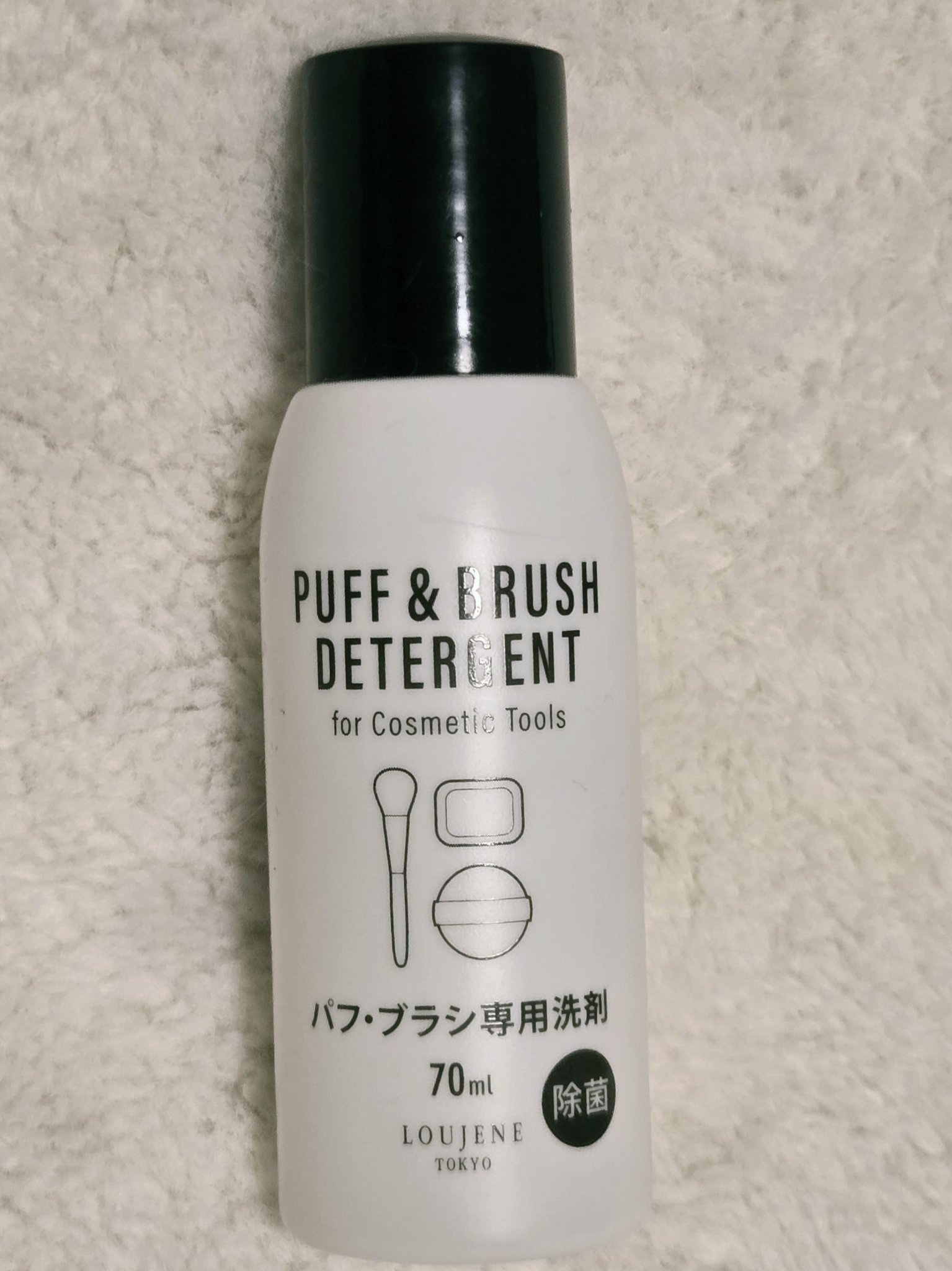 LJパフ・ブラシ洗浄液/セリア/その他化粧小物を使ったクチコミ（1枚目）