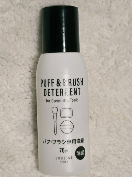 セリア LJパフ・ブラシ洗浄液のクチコミ「~LJパフ・ブラシ洗浄液~
今回は何度もリピ🔁している
セリアのLJパフ・ブラシ洗浄液です🩷.....」(1枚目)