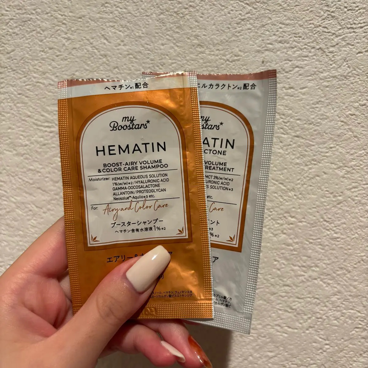 ヘマチン ブースター シャンプー /トリートメント ペアー＆ムスクの香り/マイブースターズ/市販シャンプーを使ったクチコミ（1枚目）