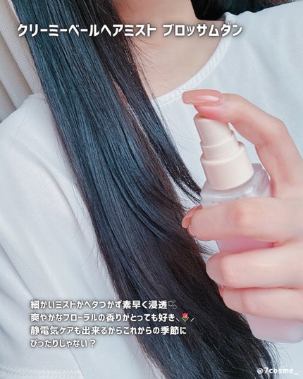 ハイプフィットヘアマスカラ/narka/その他スタイリングを使ったクチコミ(3枚目)