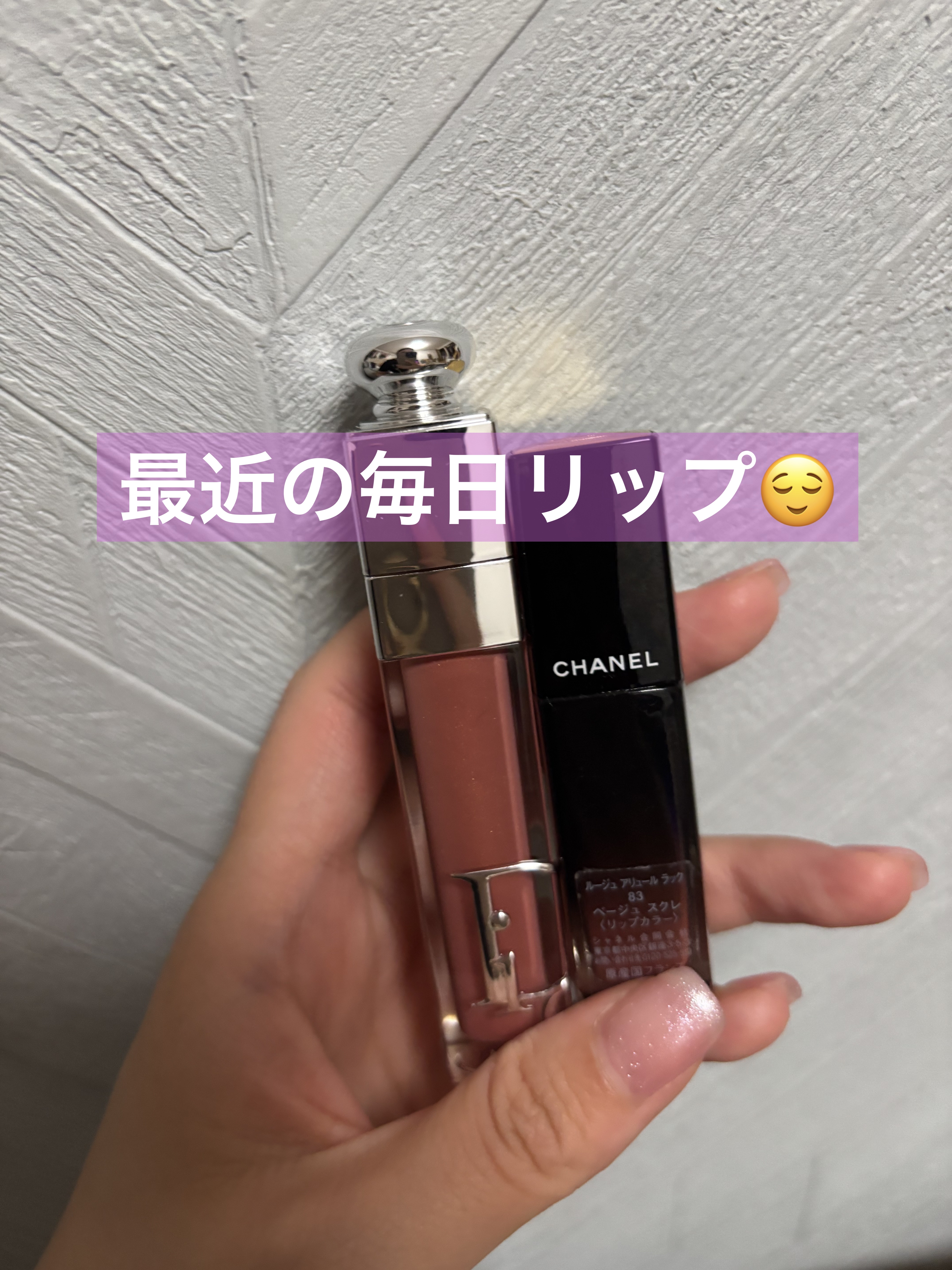 ルージュ アリュール ラック/CHANEL/口紅を使ったクチコミ（1枚目）
