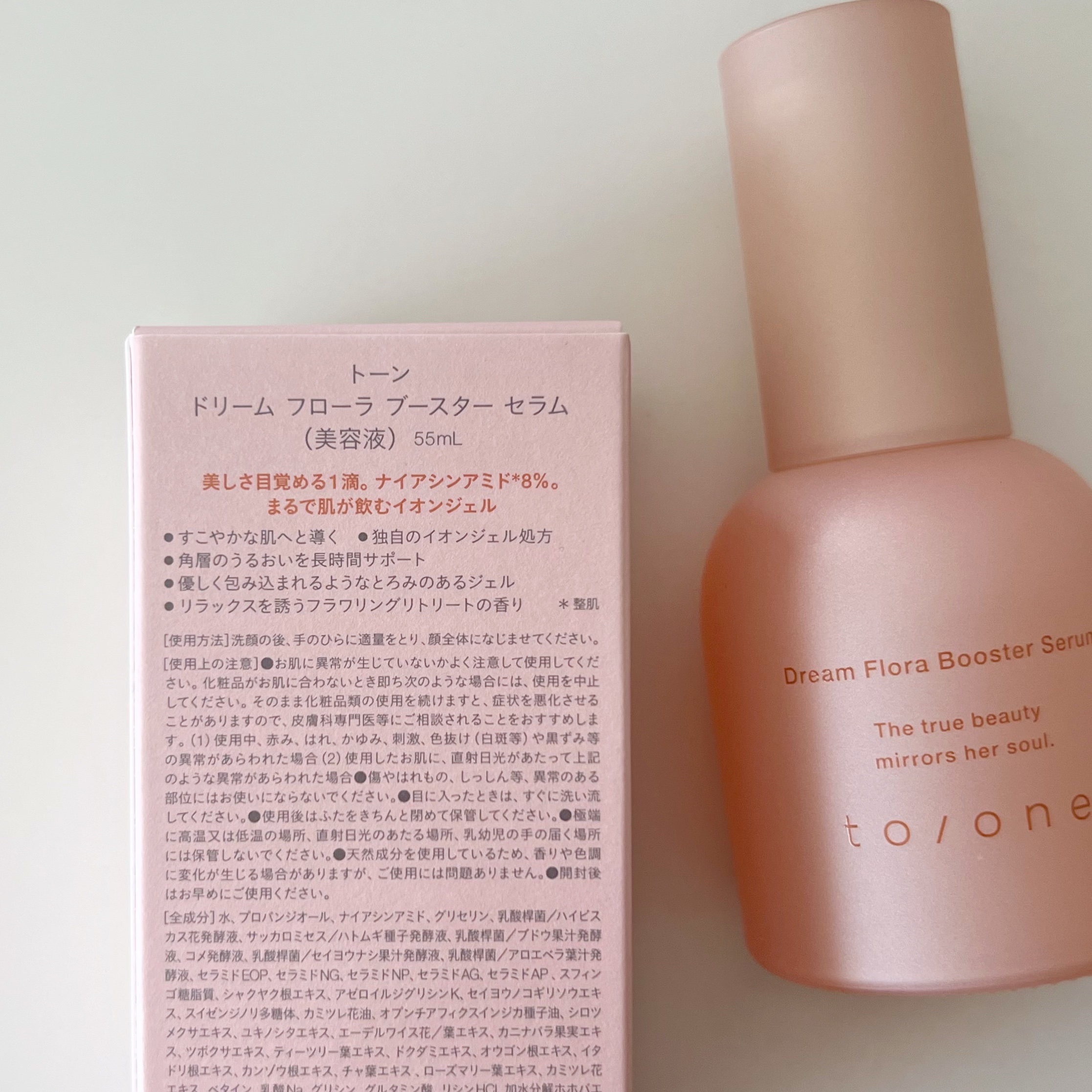 トーン ドリーム フローラ ブースター セラム/to/one/美容液を使ったクチコミ（3枚目）