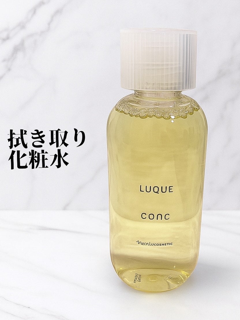 ルクエ コンク/ナリス化粧品/拭き取り化粧水を使ったクチコミ(2枚目)