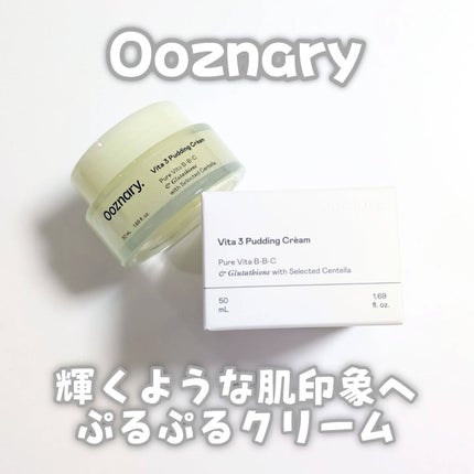 ビタ3プリンクリーム/オーズナリー/フェイスクリームを使ったクチコミ(1枚目)