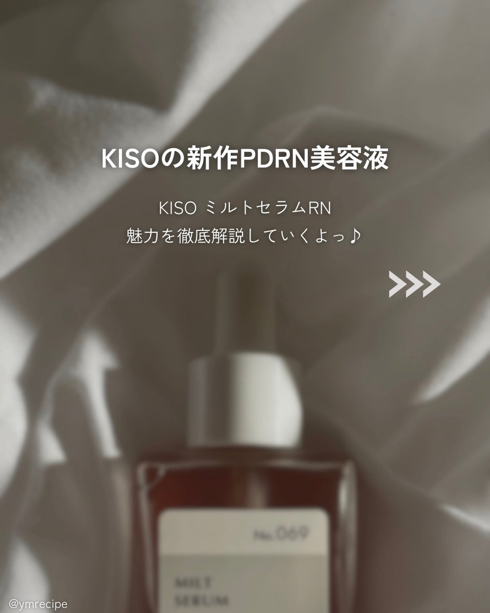 キソ ミルトセラムRN/KISO/美容液を使ったクチコミ(2枚目)