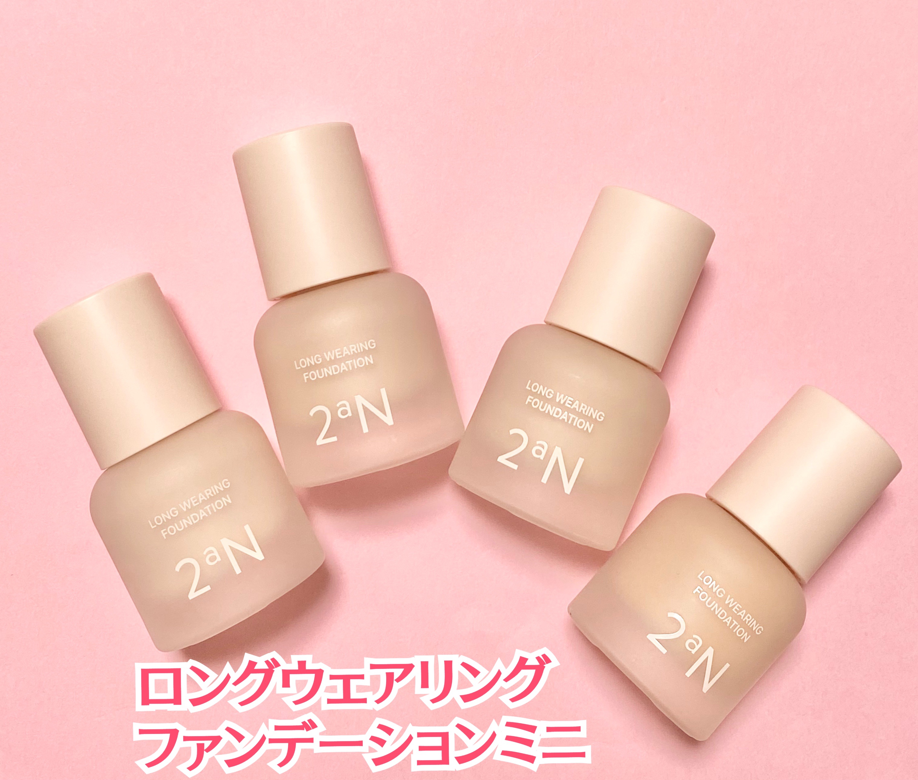 ロングウェアリング ファンデーション ミニ/2aN/リキッドファンデーションを使ったクチコミ（2枚目）