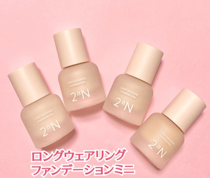 ロングウェアリング ファンデーション ミニ/2aN/リキッドファンデーションを使ったクチコミ(2枚目)