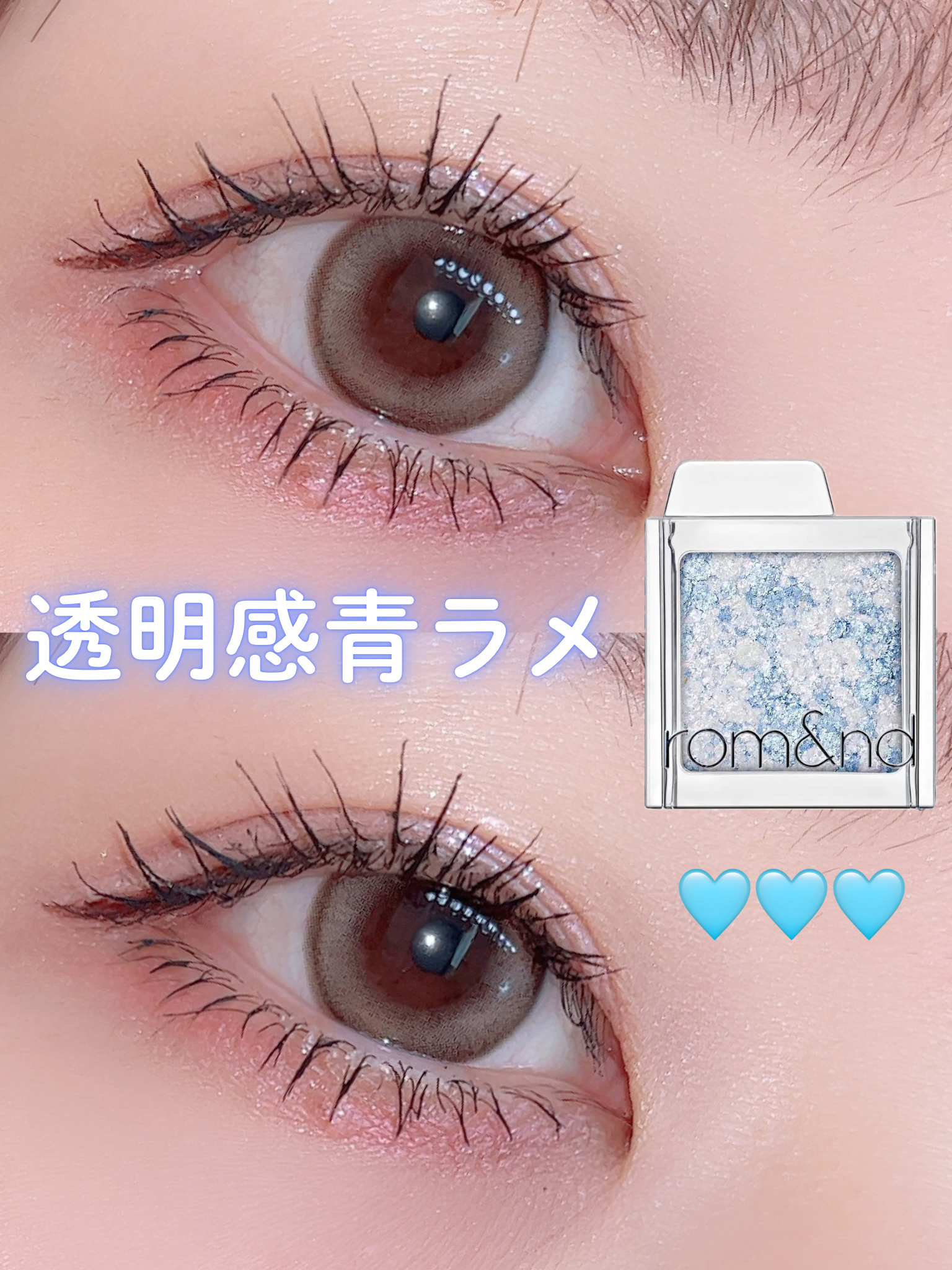 スライドインシングル/rom&nd/単色アイシャドウを使ったクチコミ（1枚目）