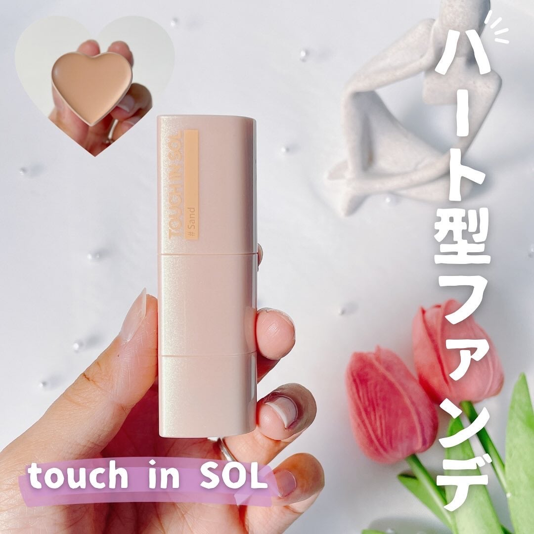 タッチインソール スティックファンデーション/touch in SOL /その他ファンデーションを使ったクチコミ(1枚目)