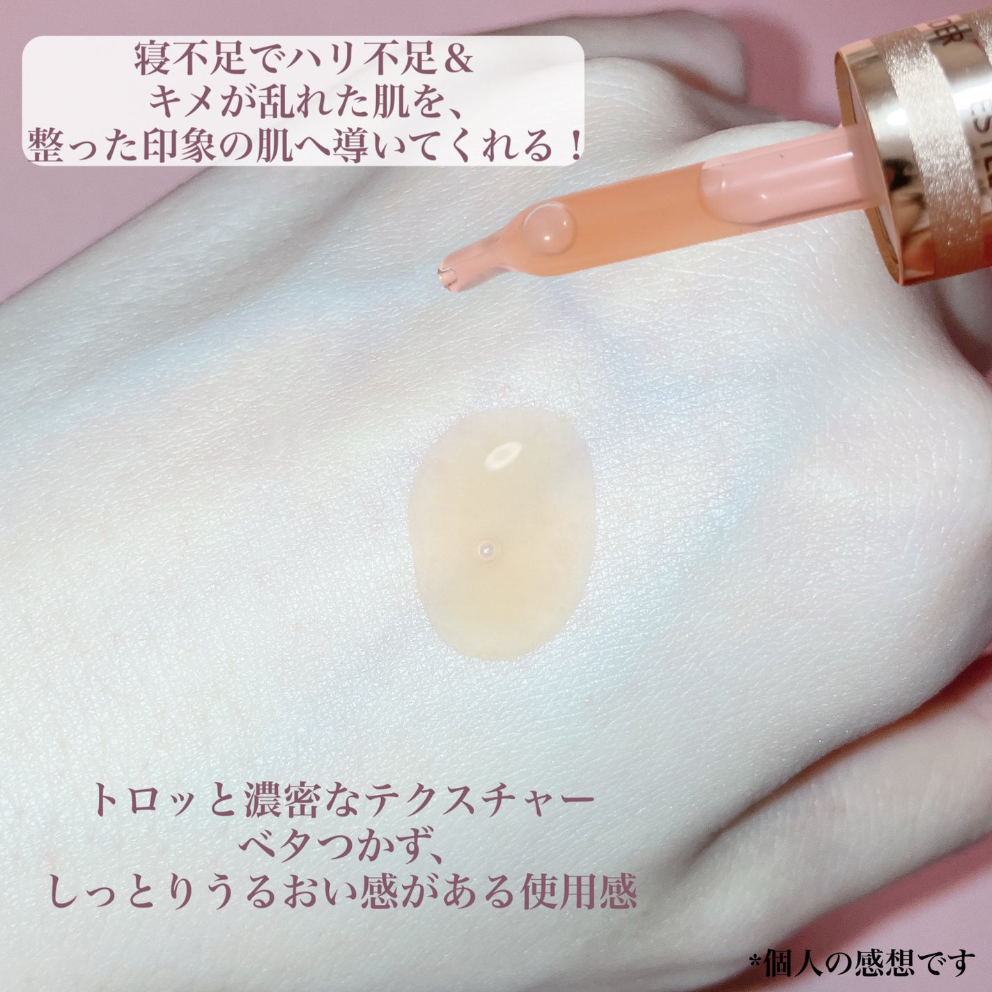 アドバンス ナイト リペア SMR コンプレックス/ESTEE LAUDER/美容液を使ったクチコミ(2枚目)