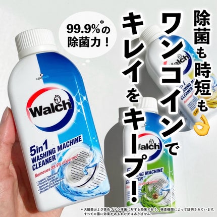 洗濯槽クリーナー/ウォルシュ/その他ランドリー用品を使ったクチコミ(1枚目)