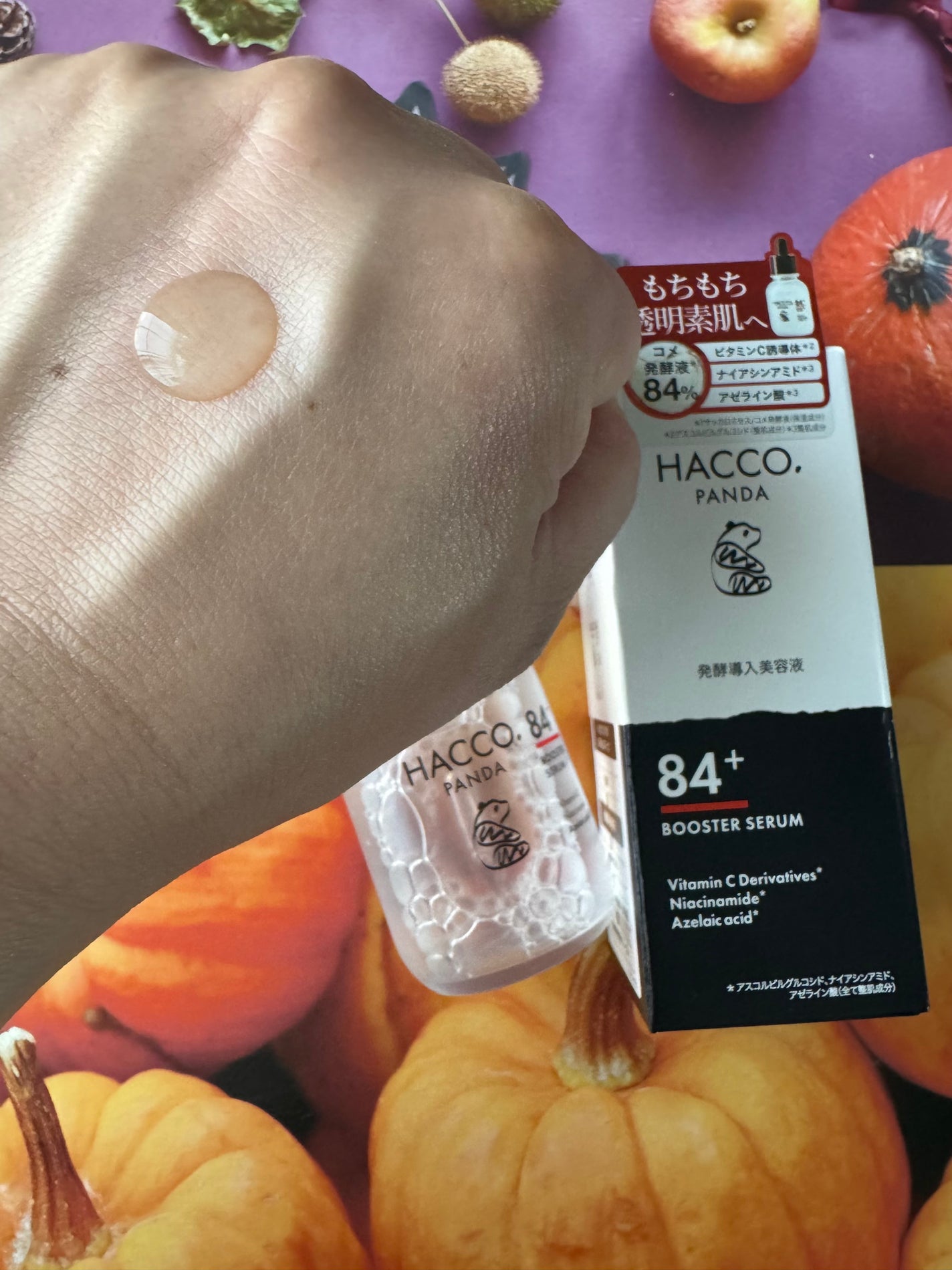 ハッコウパンダ 発酵導入美容液/HACCO.PANDA/ブースター・導入液を使ったクチコミ(2枚目)