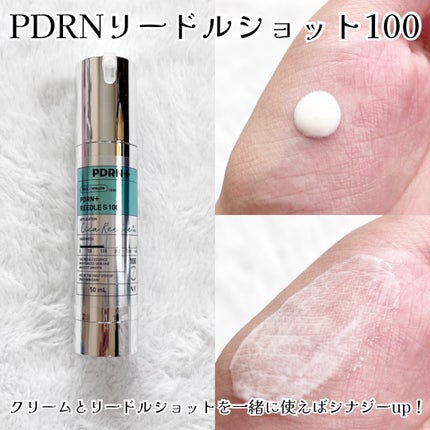 PDRN カプセルクリーム 100/VT/フェイスクリームを使ったクチコミ(3枚目)