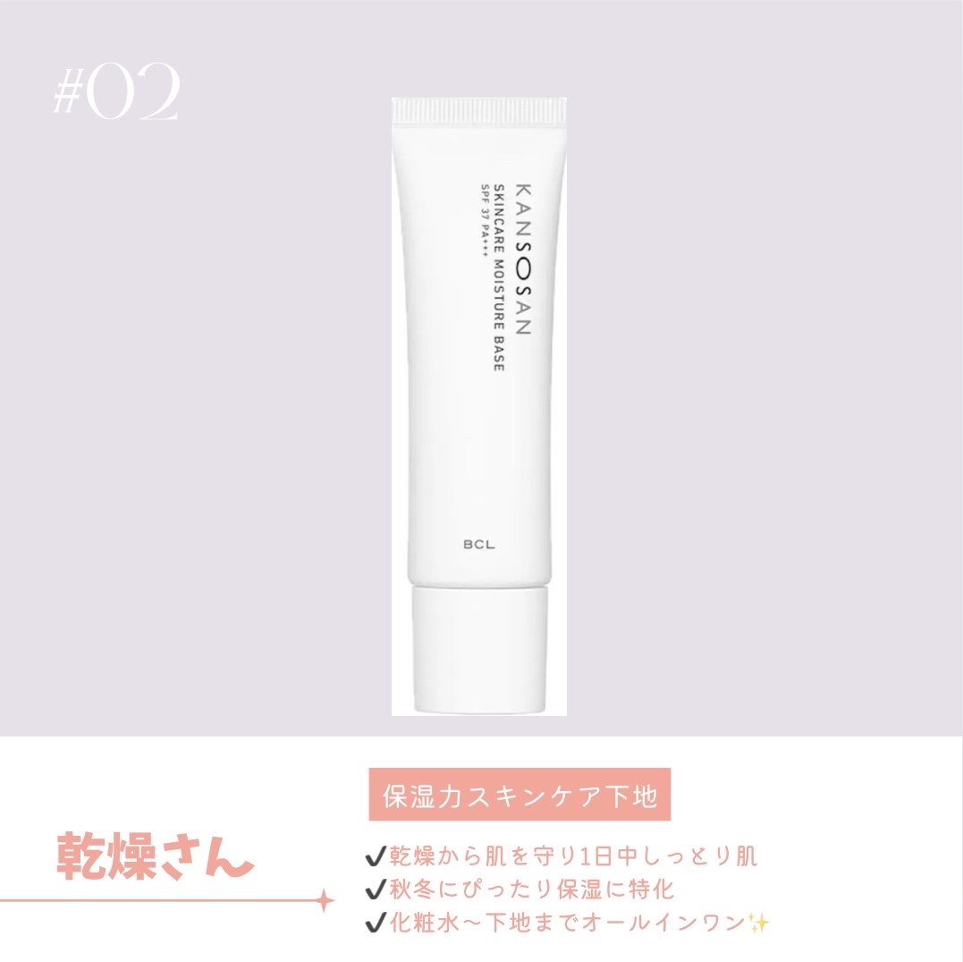 ライトリフレクティング　トーンアップヴェール/NARS/化粧下地を使ったクチコミ（3枚目）