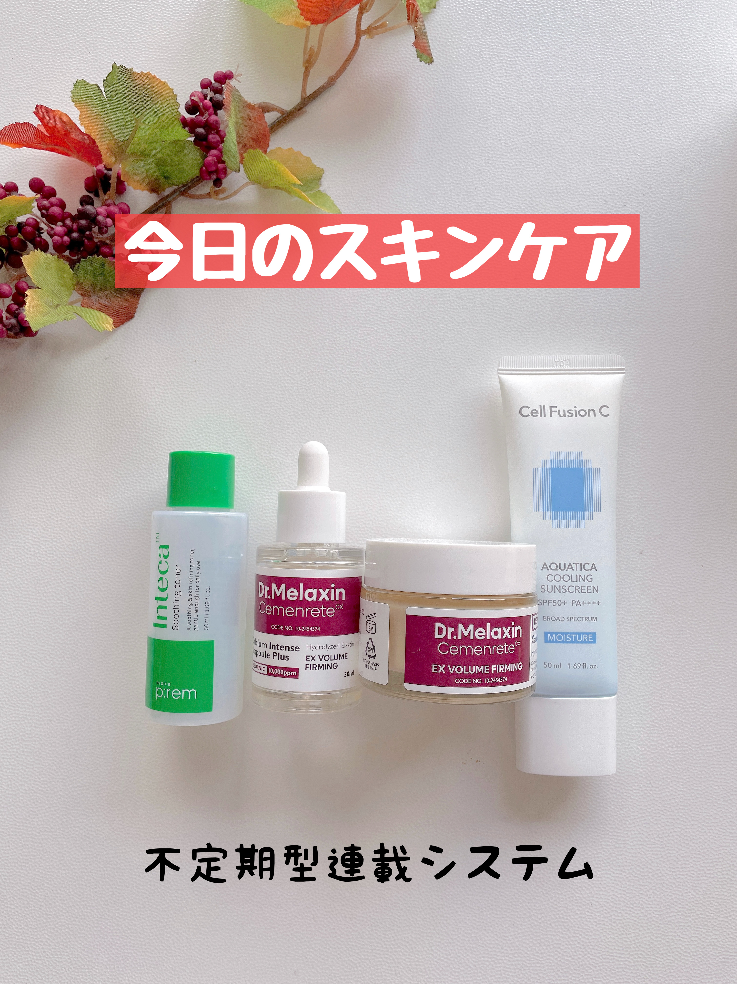 アクアティカサンスクリーン100/Cell Fusion C(セルフュージョンシー)/日焼け止めクリームを使ったクチコミ（1枚目）