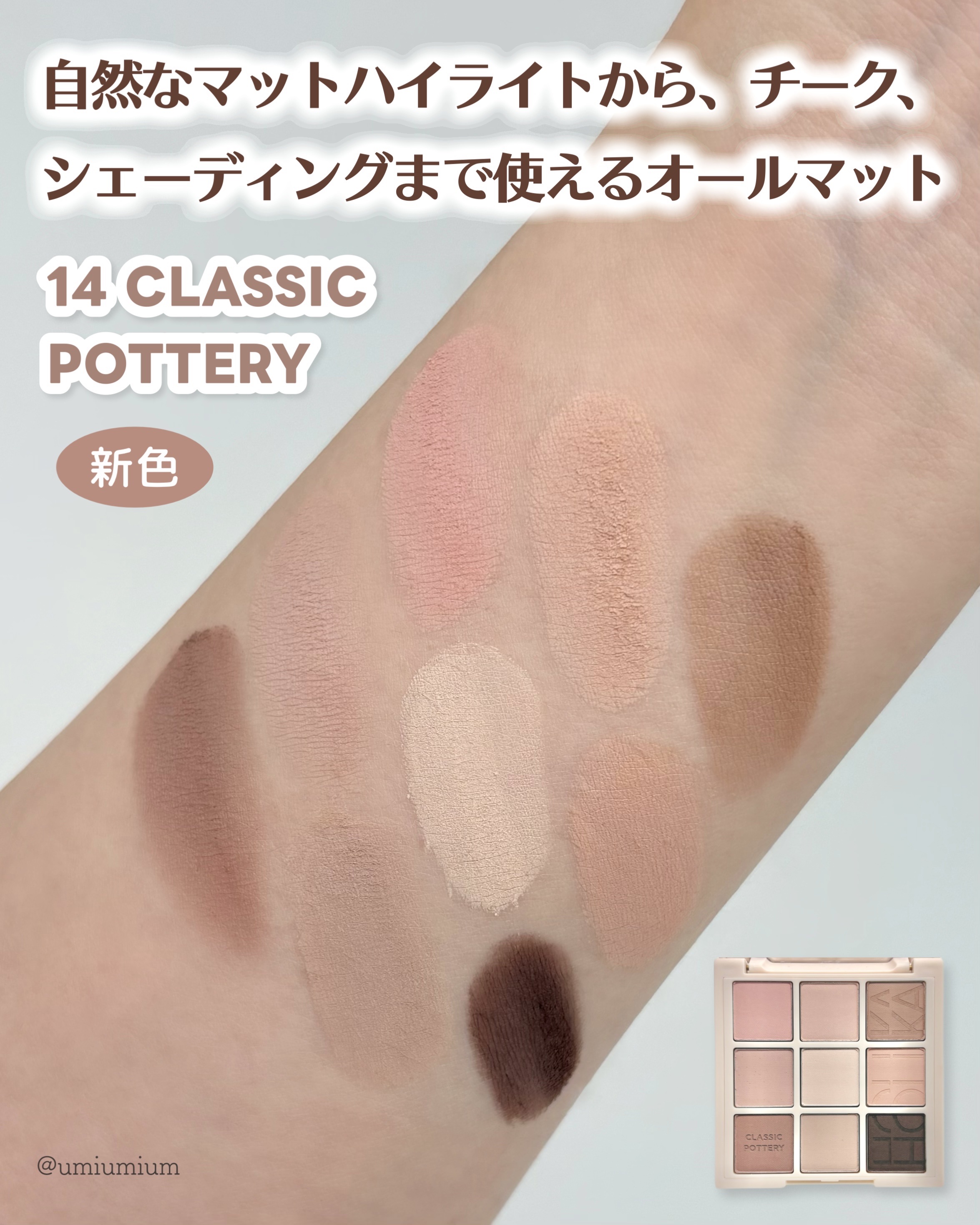 マイフェイブムードアイパレット 9カラー/HOLIKA HOLIKA/アイシャドウパレットを使ったクチコミ（3枚目）