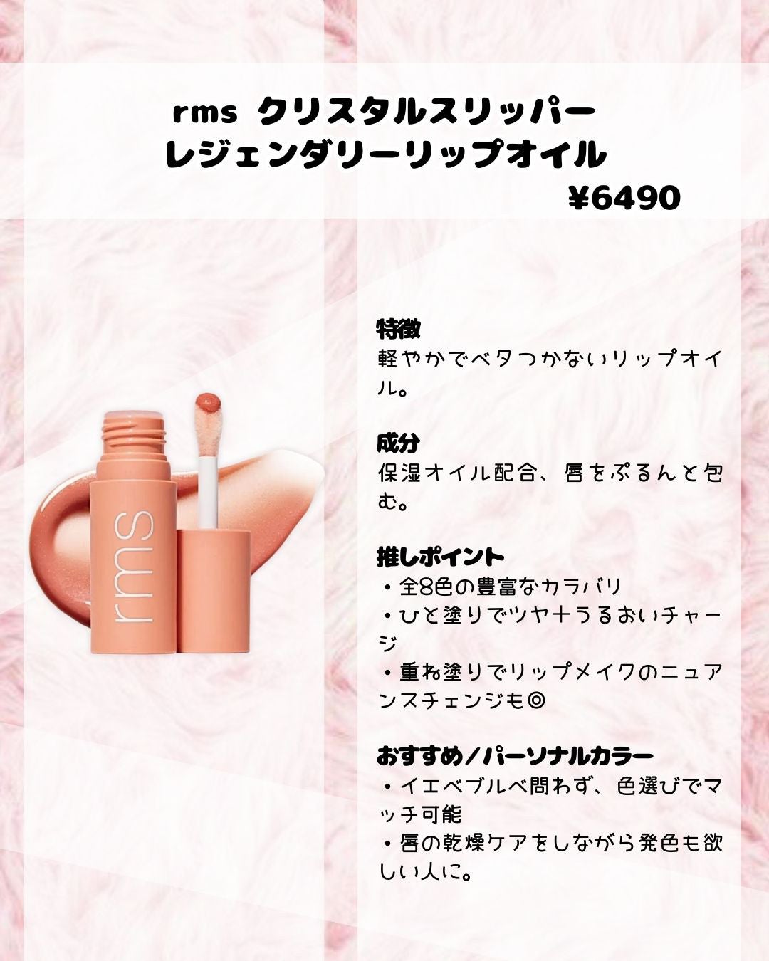 ルミナイザー/rms beauty/クリームハイライトを使ったクチコミ(5枚目)