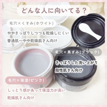 モイスチャライジング クレンジングバーム/CLAYGE/クレンジングバームを使ったクチコミ(6枚目)