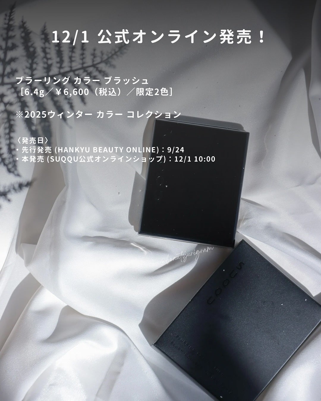 ブラーリング カラー ブラッシュ/SUQQU/パウダーチークを使ったクチコミ(9枚目)