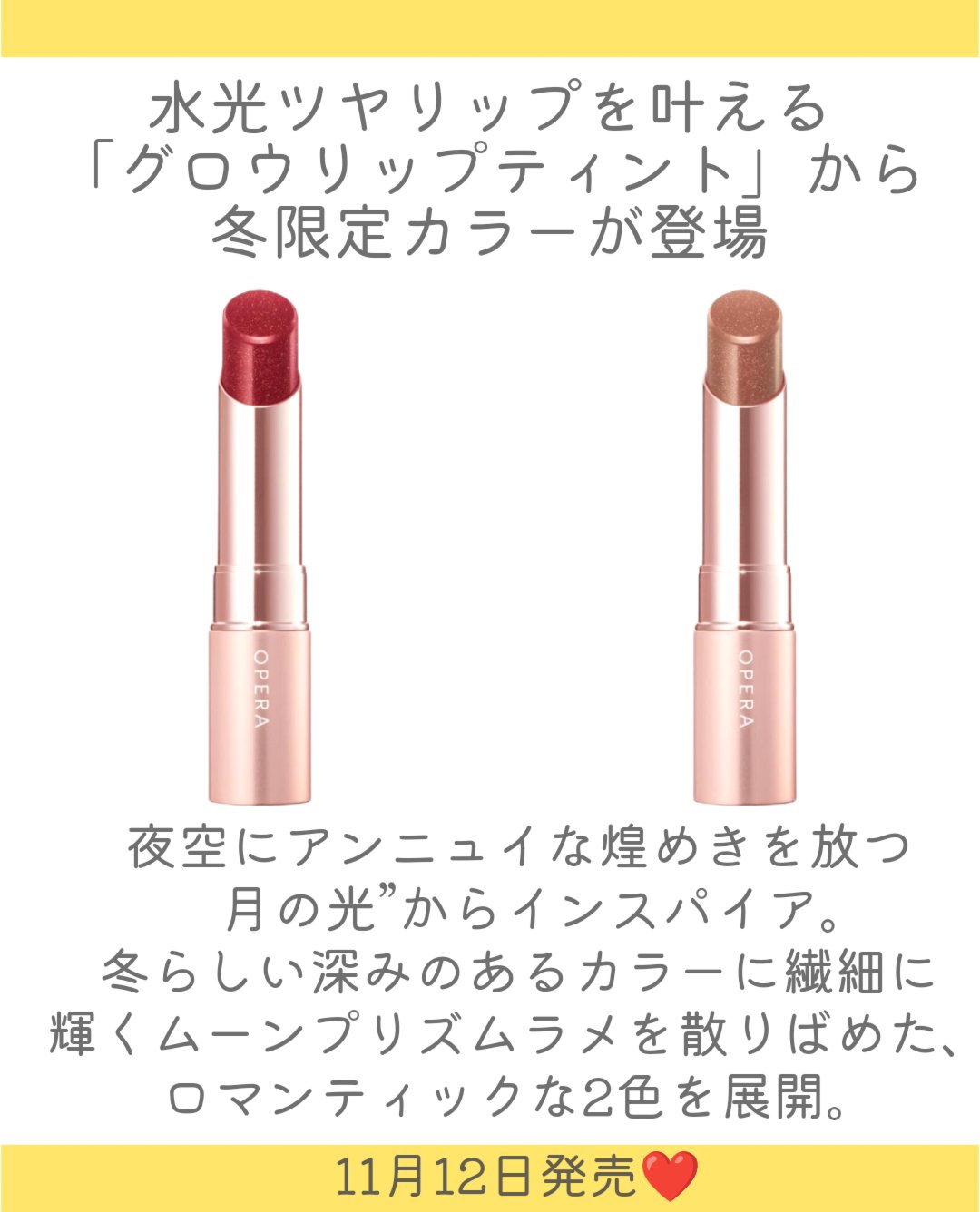 クリスマスボックス/OPERA/メイクアップキットを使ったクチコミ（2枚目）