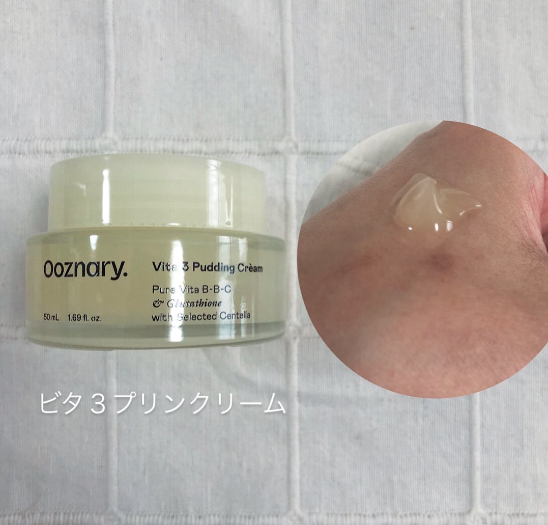 ビタ３プリンクリーム/オーズナリー/フェイスクリームを使ったクチコミ（2枚目）