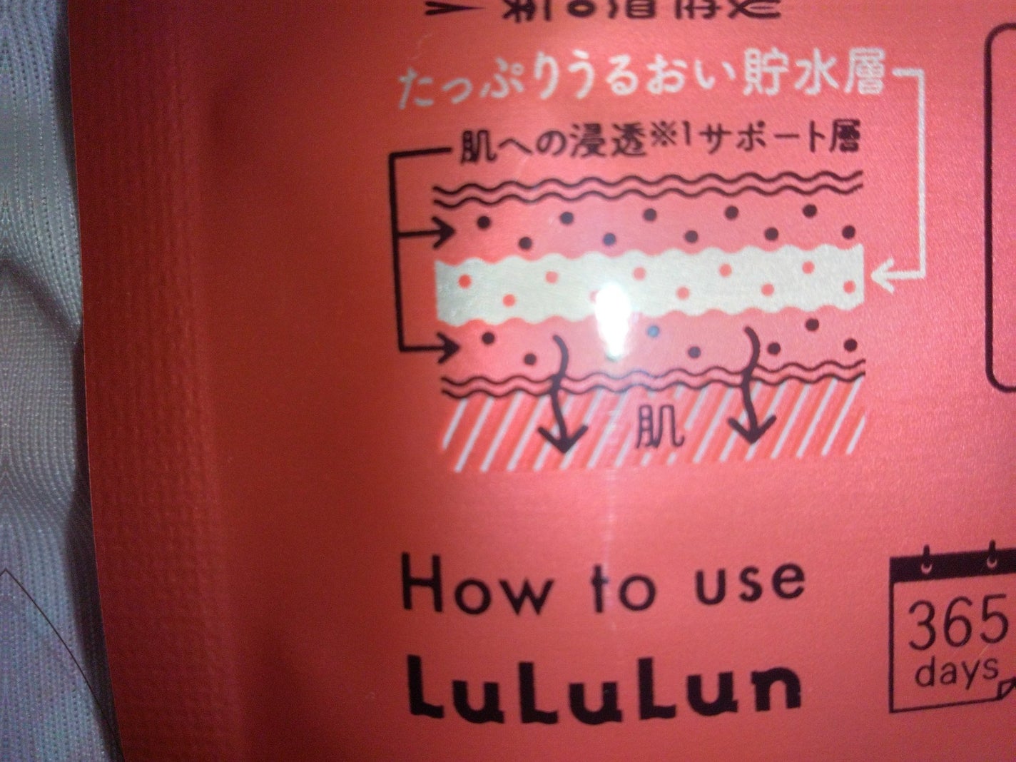 の on LIPS 「【使った商品】【商品の特徴】【肌質】【テクスチャ】【どんな人に..」(7枚目)