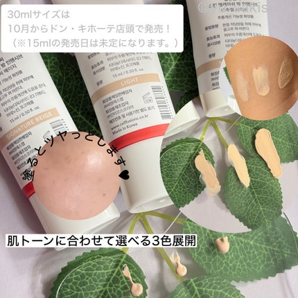 スキンブレミッシュバームインテンシブ/Cell Fusion C(セルフュージョンシー)/BBクリームを使ったクチコミ(2枚目)