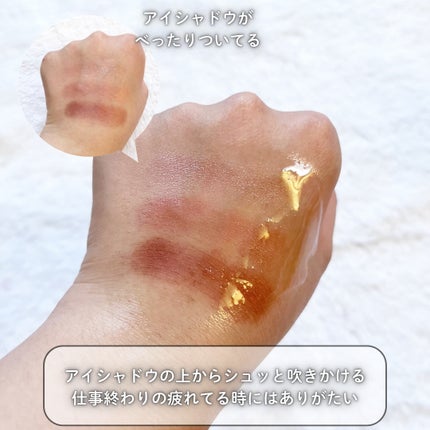 ザ クレンズ オイルミストメイク落とし/ビオレ/オイルクレンジングを使ったクチコミ(3枚目)