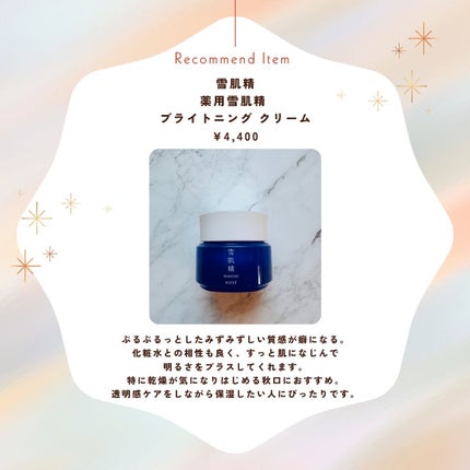 潤浸保湿 フェイスクリーム/キュレル/フェイスクリームを使ったクチコミ(4枚目)