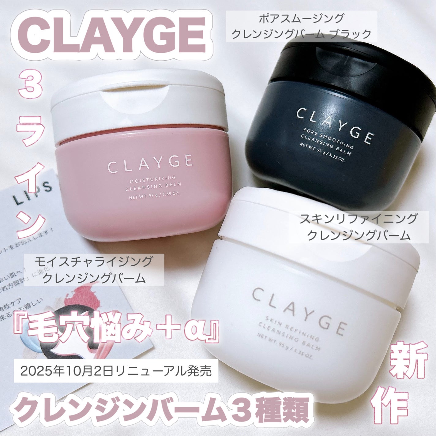 ã¯ã¬ãŒãžã¥ ã¢ã€ã¹ãã£ã©ã€ãžã³ã° ã¯ã¬ã³ãžã³ã°ããŒã /CLAYGE/ã¯ã¬ã³ãžã³ã°ããŒã ã䜿ã£ãã¯ãã³ãïŒ1æç®ïŒ