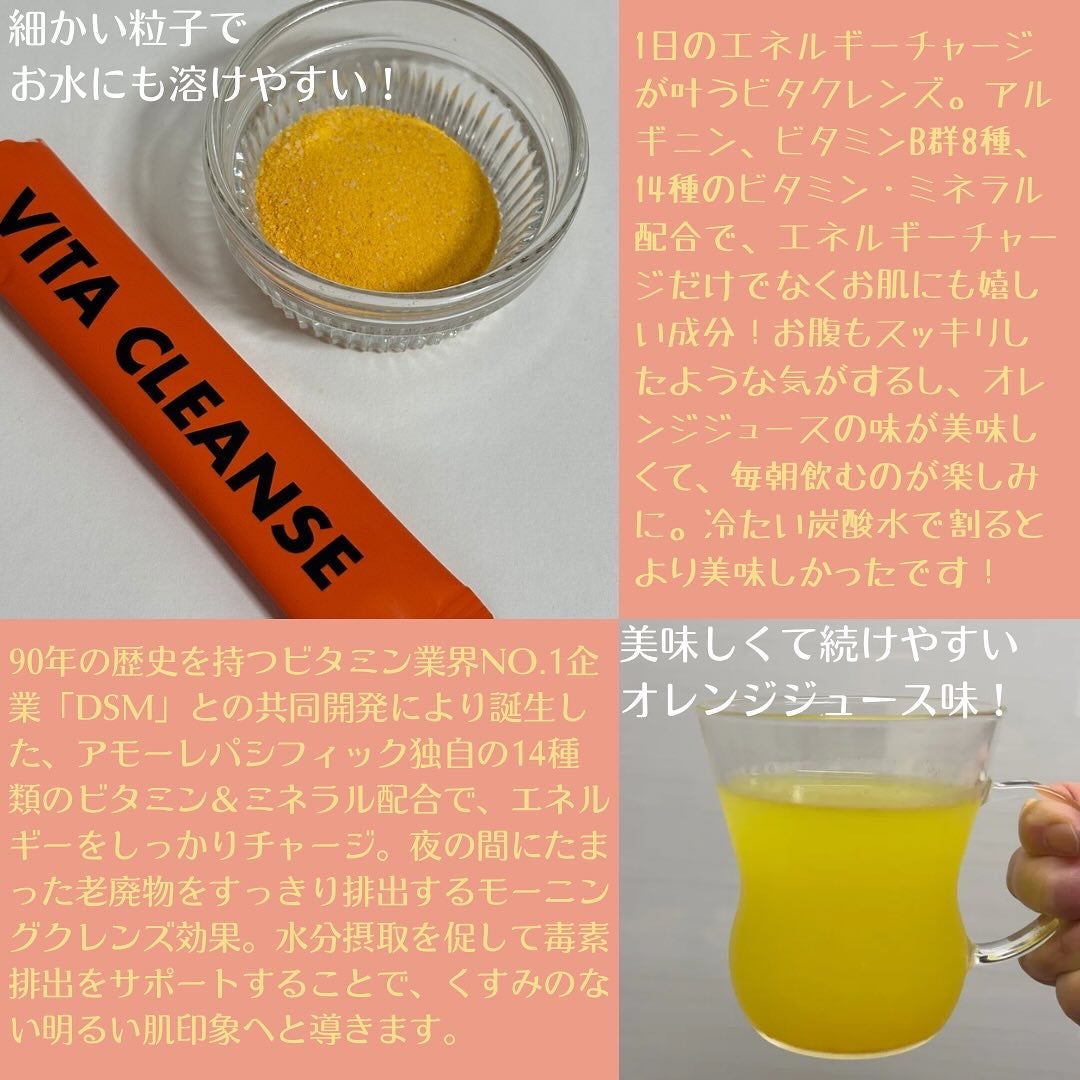 ビタクレンズ/VITALBEAUTIE/美容サプリメントを使ったクチコミ(2枚目)